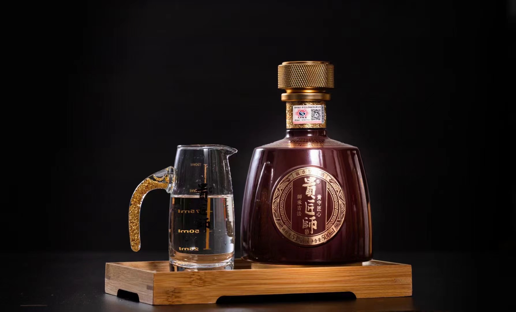 天邦釀酒&貴匠師酒運(yùn)營(yíng)中心正式成立