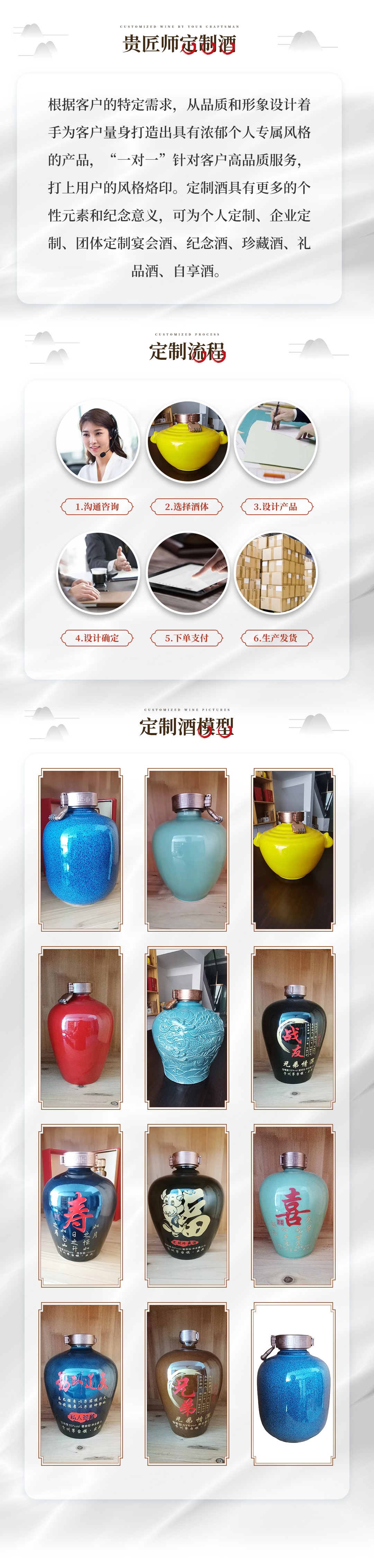 定制業(yè)務(wù)_Jc.jpg